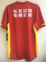Changchun Yatai FC