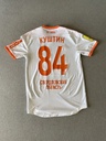 84 - FK Ural - Kushtin