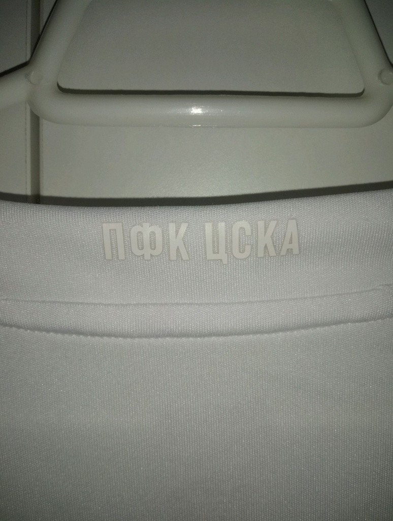 CSKA Moscú