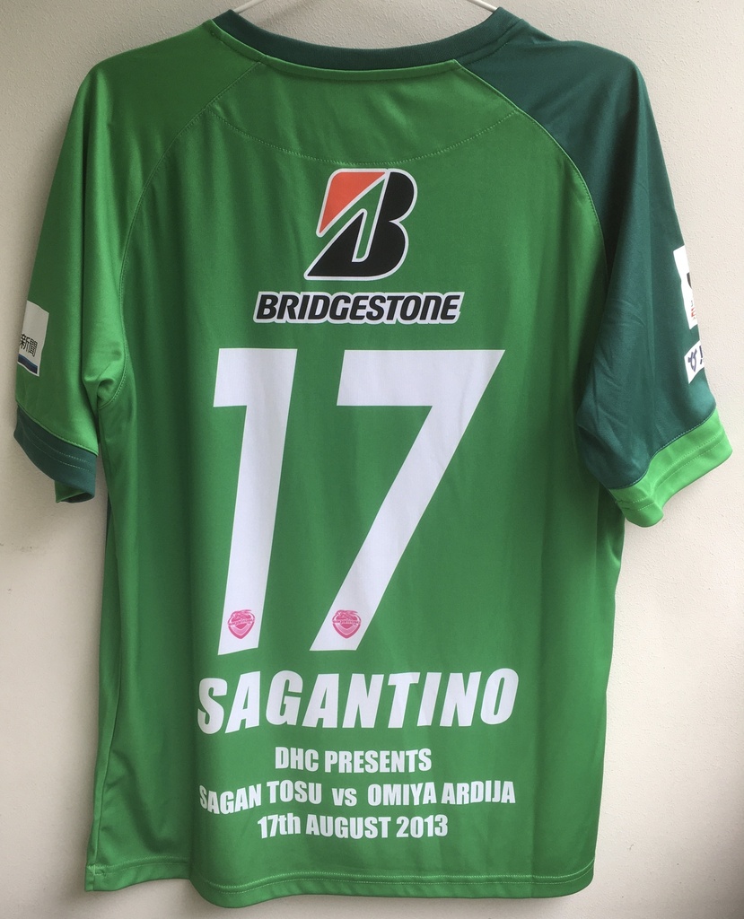 17 - Sagan Tosu F.C. - Sagantino