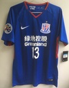 13 - Shanghai Shenhua FC - Guarín