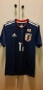 11 - Japon - Kubo
